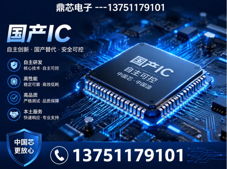 辽源运算放大器展示图